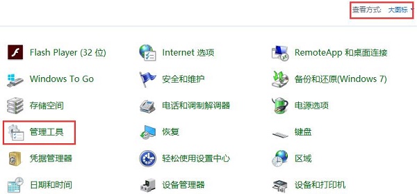 Win10電腦怎么關(guān)閉一些完全不用的服務(wù)？