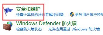 Win10電腦怎么去除“你要允許此程序?qū)δ愕碾娔X進(jìn)行更改嗎”彈窗?