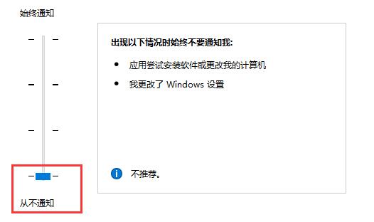 Win10電腦怎么去除“你要允許此程序?qū)δ愕碾娔X進(jìn)行更改嗎”彈窗?