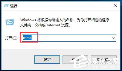 Win10家庭版筆記本電腦找不到gpedit.msc如何解決？