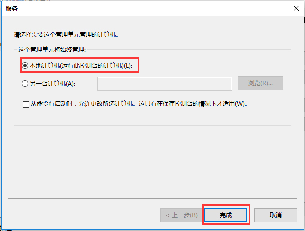 Win10家庭版筆記本電腦找不到gpedit.msc如何解決？