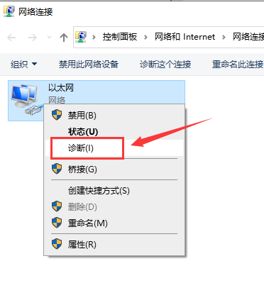 Win10以太網怎么連接？