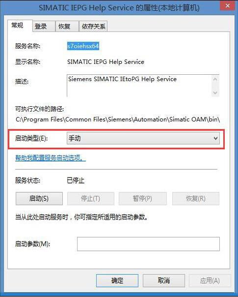 Win10開機出現(xiàn)pniopcac.exe應用程序錯誤如何解決？