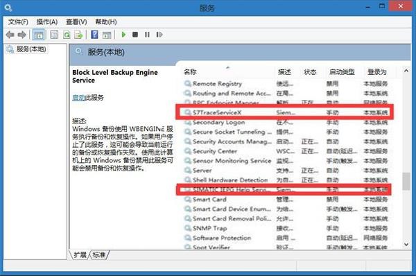 Win10開機出現(xiàn)pniopcac.exe應用程序錯誤如何解決？