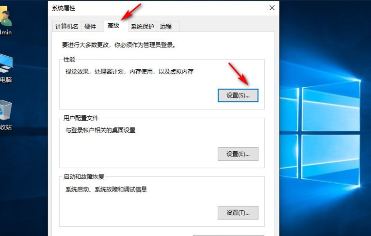 Win10時不時卡頓怎么辦？