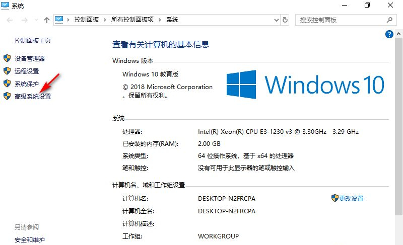 Win10時不時卡頓怎么辦？