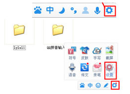 百度輸入法怎么自定義短語？百度輸入法自定義短語的方法