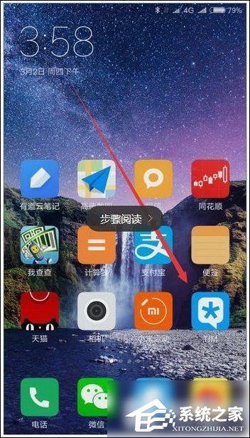 騰訊tim怎么進入QQ空間？騰訊tim進入QQ空間的方法