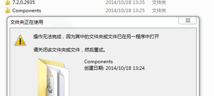Win10搜狗輸入法卸載不干凈怎么辦？