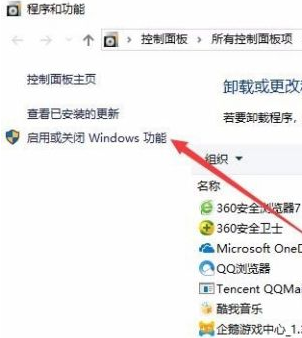 Win10沒有hyperv選項只有虛擬機平臺怎么回事？
