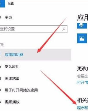 Win10沒有hyperv選項只有虛擬機平臺怎么回事？