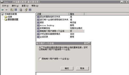 Win10無法被遠程連接解決方法有哪些？