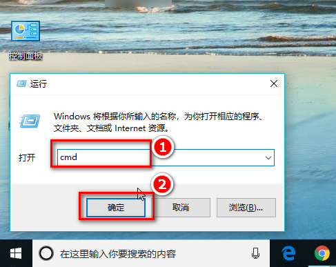 Win10如何打開(kāi)CMD命令提示符？