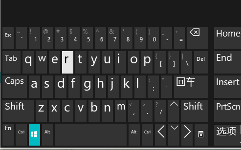 Win10如何打開(kāi)CMD命令提示符？