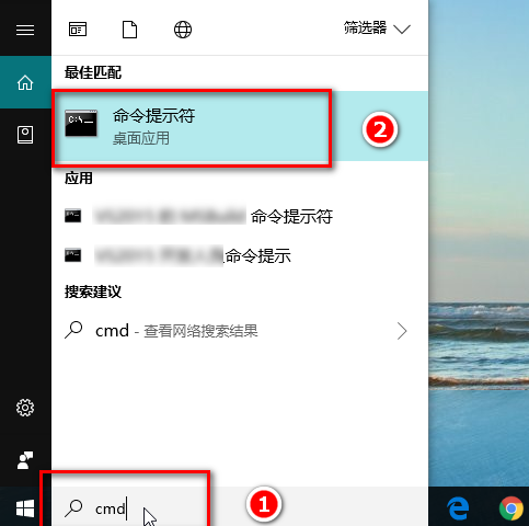 Win10如何打開(kāi)CMD命令提示符？