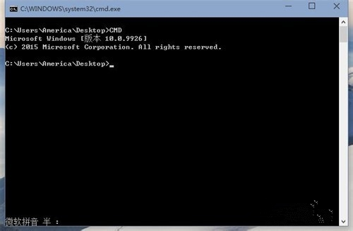 Win10如何打開(kāi)CMD命令提示符？