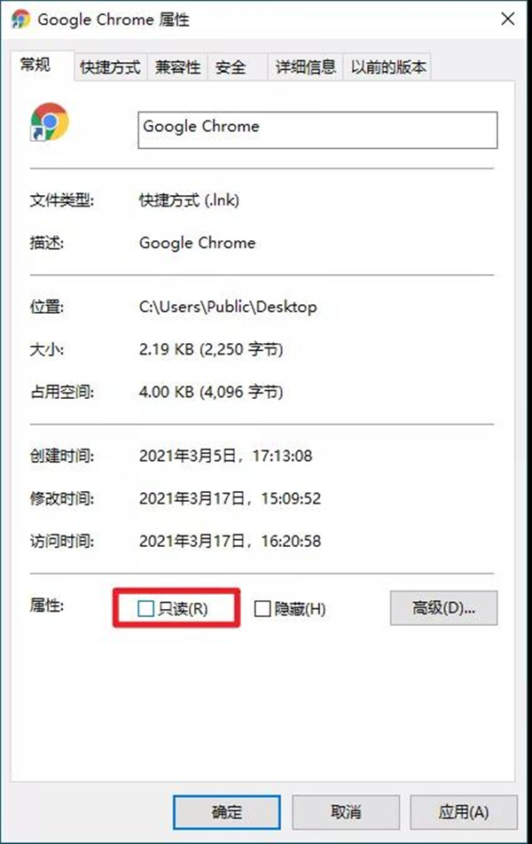 Win10如何解決主頁(yè)被攔截？