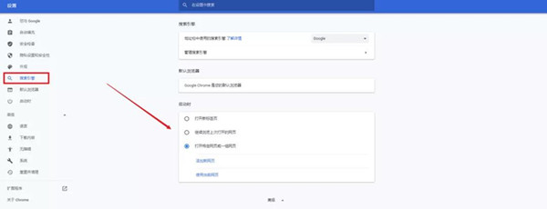 Win10如何解決主頁(yè)被攔截？
