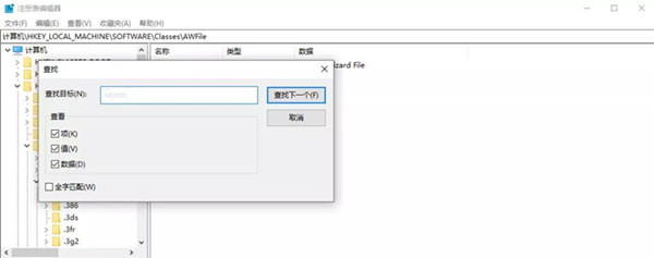 Win10如何解決主頁(yè)被攔截？
