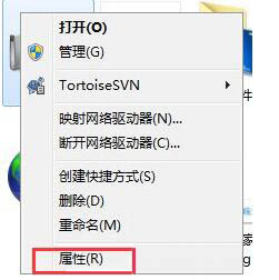 Win7如何設(shè)置還原點(diǎn)？