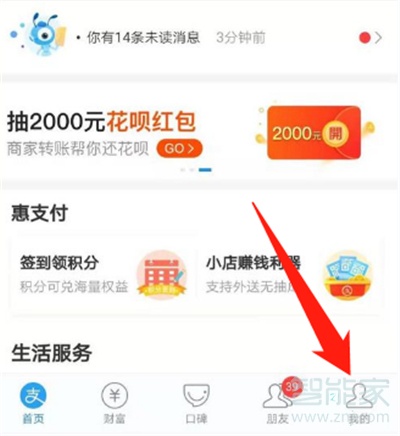 淘寶紅包省錢(qián)卡連續(xù)包月怎么取消