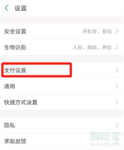 淘寶紅包省錢(qián)卡連續(xù)包月怎么取消
