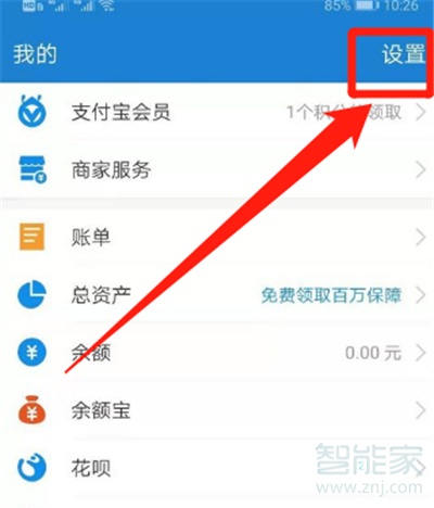 淘寶紅包省錢(qián)卡連續(xù)包月怎么取消