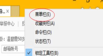 Win10瀏覽器如何添加兼容性站點？