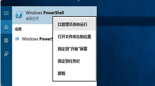 Win10可精簡列表及說明 Win10系統(tǒng)怎么精簡教程