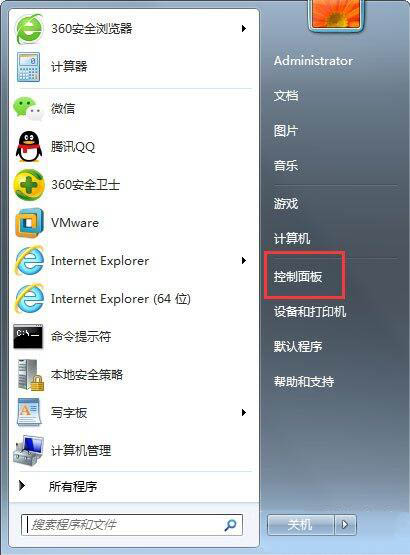 Win7如何關(guān)閉自動睡眠？