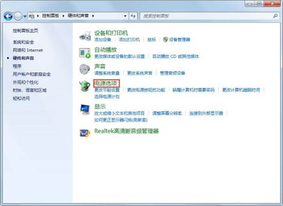 Win7如何關(guān)閉自動睡眠？