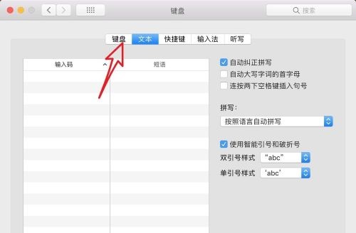 蘋果win10怎么關(guān)閉fn熱鍵？
