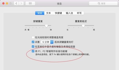 蘋果win10怎么關(guān)閉fn熱鍵？
