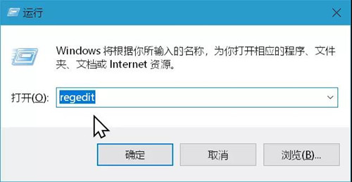 Win10修改新建文件夾的默認(rèn)名稱的方法？