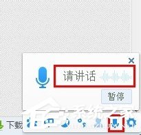 百度輸入法如何使用？百度拼音輸入法使用教程