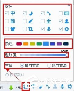 百度輸入法如何使用？百度拼音輸入法使用教程