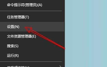 Win10麥克風權限設置在哪里？Win10麥克風權限關了怎么打開？