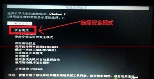 關機后一直卡在“正在準備 Windows，請不要關閉你的計算機”怎么辦？