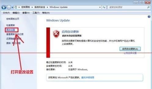 關機后一直卡在“正在準備 Windows，請不要關閉你的計算機”怎么辦？