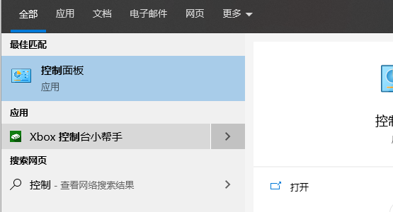 Win10怎樣更改系統(tǒng)字體？Win10默認字體修改教程
