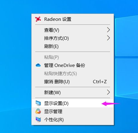 Win10縮放電腦字體125%模糊怎么辦？