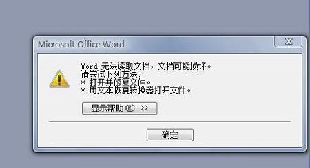 Win10更新卡住能不能強制關機？