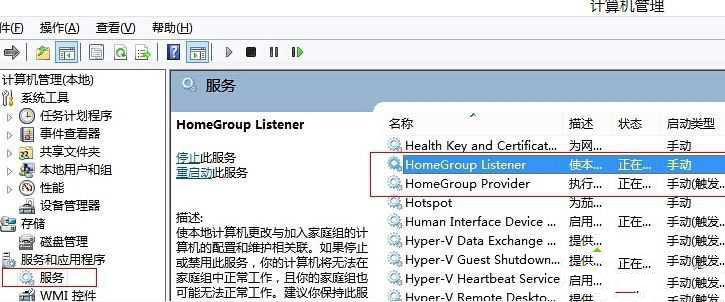 Win8系統(tǒng)磁盤占用率到100%怎么辦？小編教你5種方法快速優(yōu)化