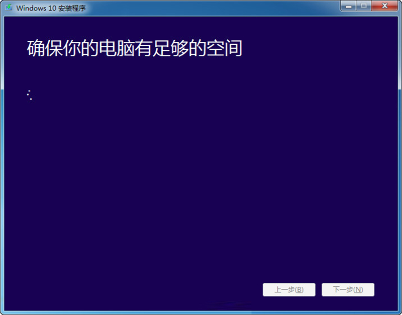 Win8系統怎么不重裝系統直接升級到Win10系統？