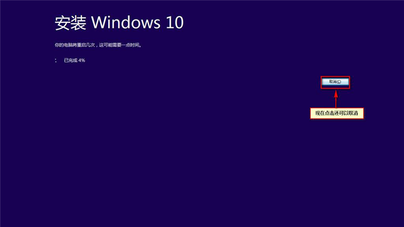 Win8系統怎么不重裝系統直接升級到Win10系統？
