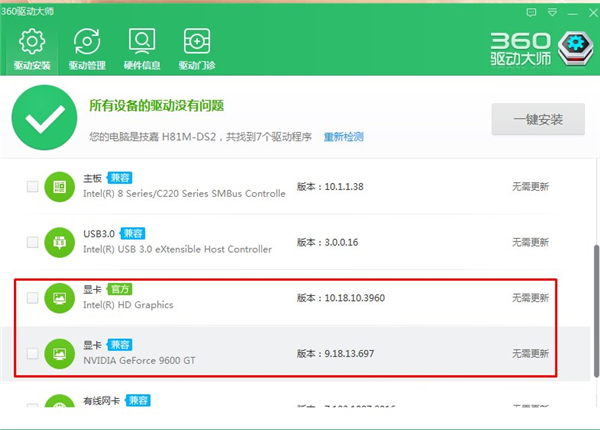 Win7電影畫面不連貫卡頓怎么辦？