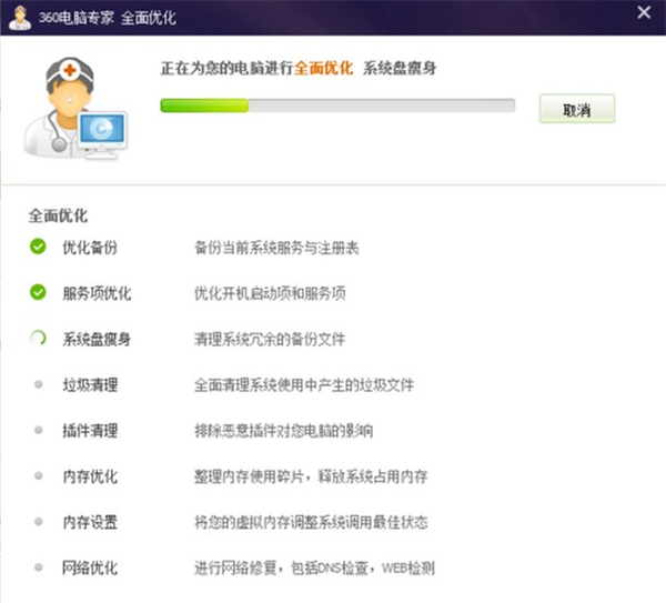 Win7電影畫面不連貫卡頓怎么辦？