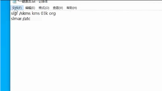 Win10提示“你的Windows許可證過期”怎么激活？