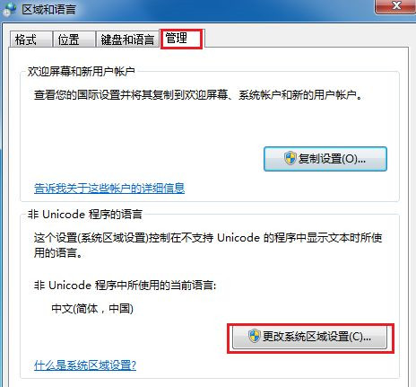Win10打開文件夾全是亂碼怎么恢復(fù)?