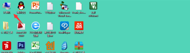 Win7電腦藍(lán)牙在哪里？